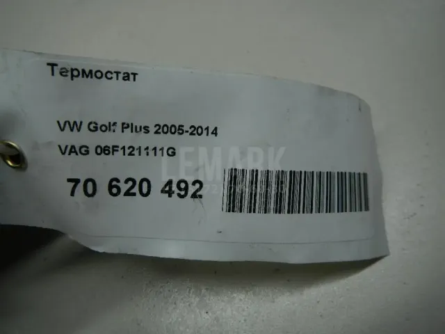Термостат для  Citroen C4 Grand Picasso 2006-2014