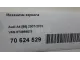 Механизм зеркала для  Chevrolet Bolt 2016