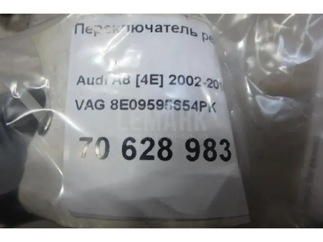 Переключатель регулировки зеркала