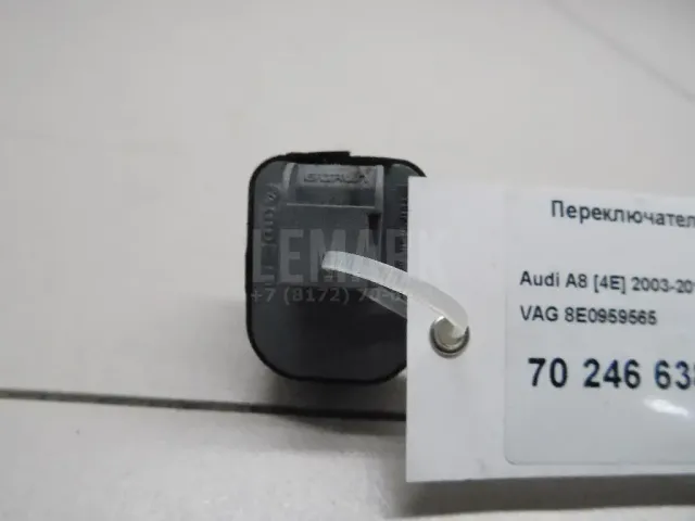 Переключатель регулировки зеркала