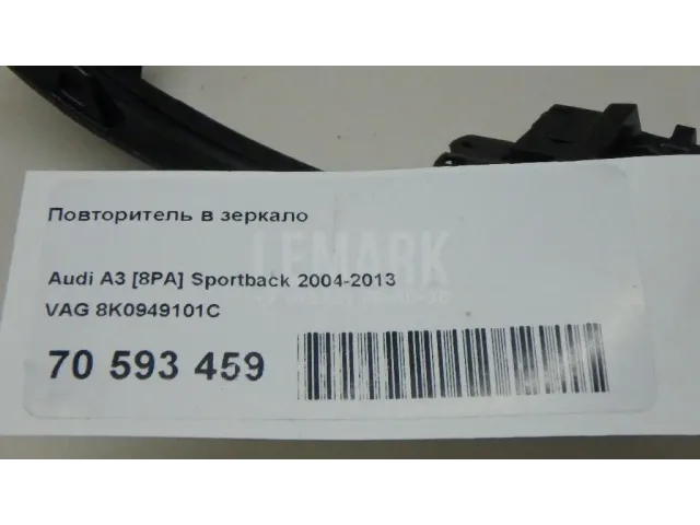 Повторитель в зеркало