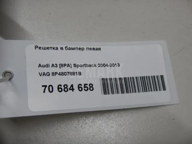 Решетка в бампер левая