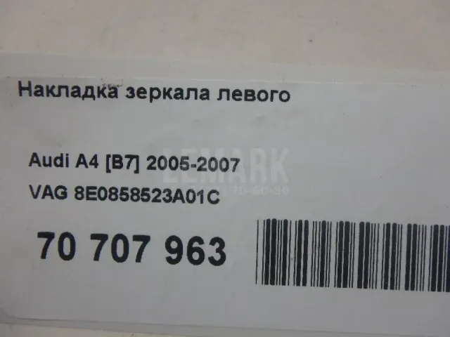 Накладка зеркала левого