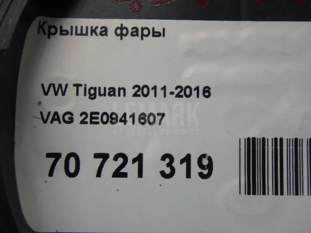 Крышка фары для  FAW J5 2004