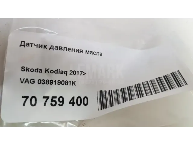Датчик давления масла