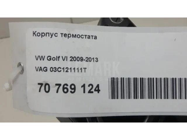 Корпус термостата для  BMW 2-serie F45/F46 Tourer 2015-2022