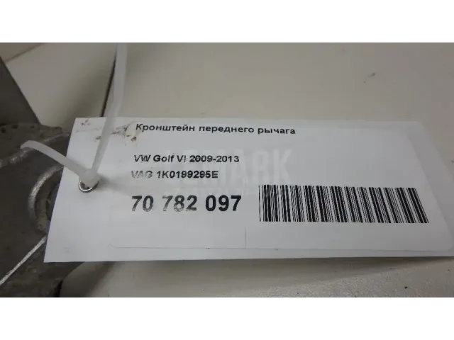 Кронштейн переднего рычага для  Citroen C4 Cactus 2014