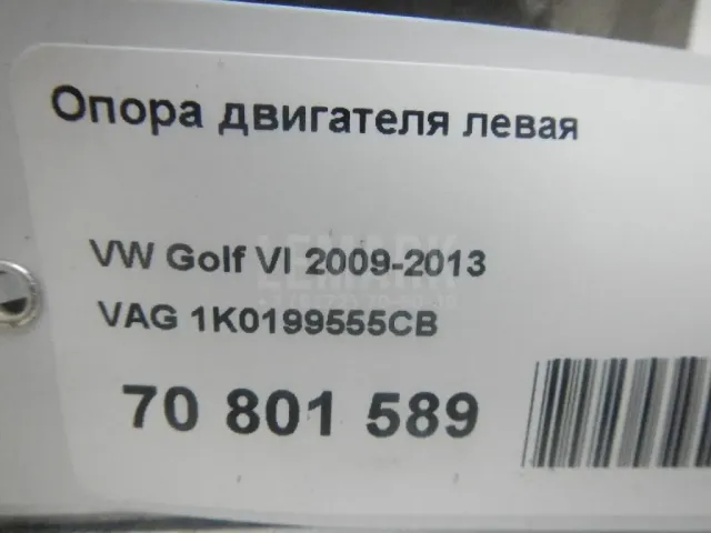 Опора двигателя левая