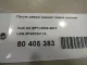 Петля двери задней левой нижняя
