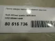 Петля двери передней правой верхняя