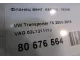 Фланец вент. картер. газов