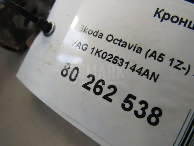 Кронштейн глушителя для  Ford Transit/Tourneo Connect 2002-2013