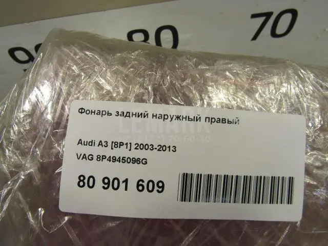 Фонарь задний наружный правый для  Chrysler Voyager/Caravan (RG/RS) 2000-2008