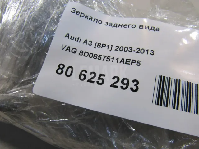 Зеркало заднего вида для  Fiat Doblo Nuovo 2010