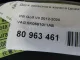 Диск запасного колеса (докатка) для  Citroen C4 II 2011-2022