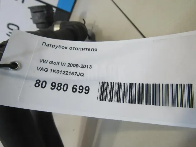 Патрубок отопителя