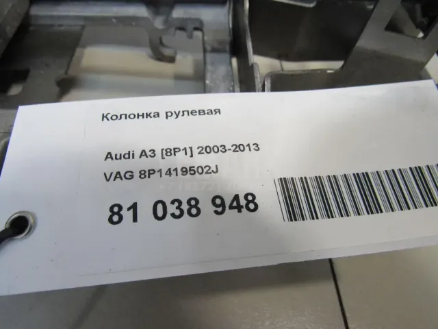 Колонка рулевая для  Chevrolet Bolt 2016