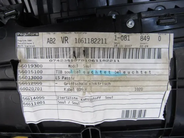 Обшивка двери передней правой для  Ford Edge 2007-2015