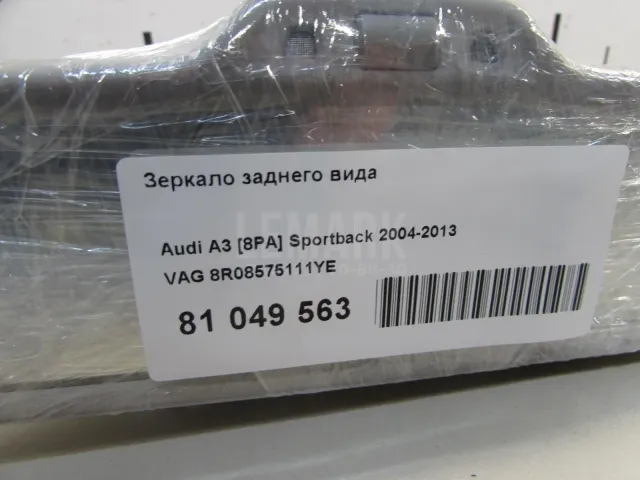 Зеркало заднего вида для  FOTON