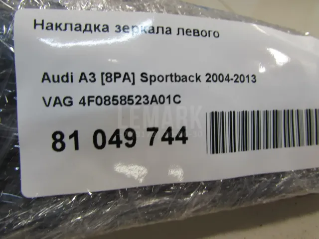 Накладка зеркала левого