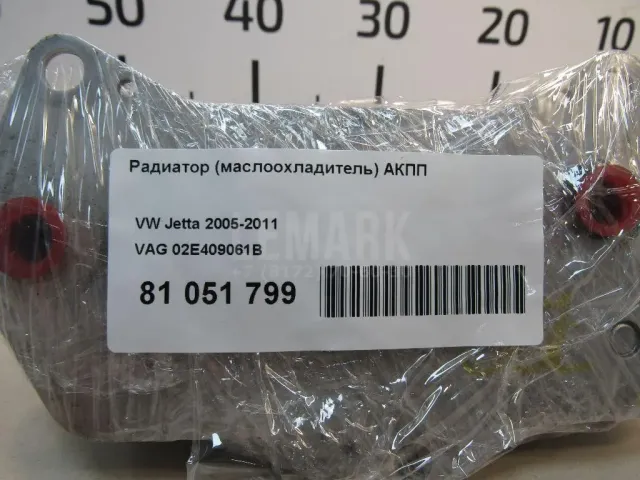 Радиатор (маслоохладитель) АКПП
