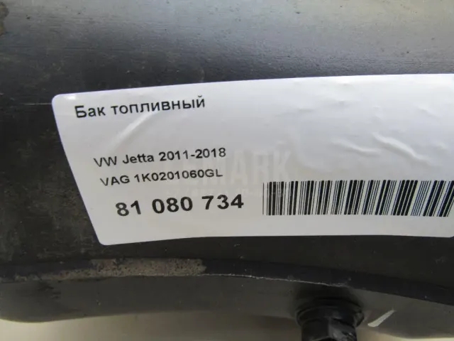 Бак топливный для  Chrysler 300C 2011-2023