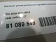 Кольцо уплотнительное рулевого механизма