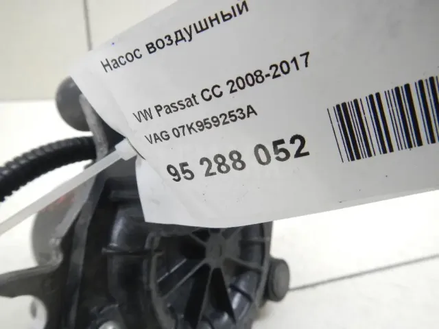 Насос воздушный для  Daihatsu Move 2010-2014