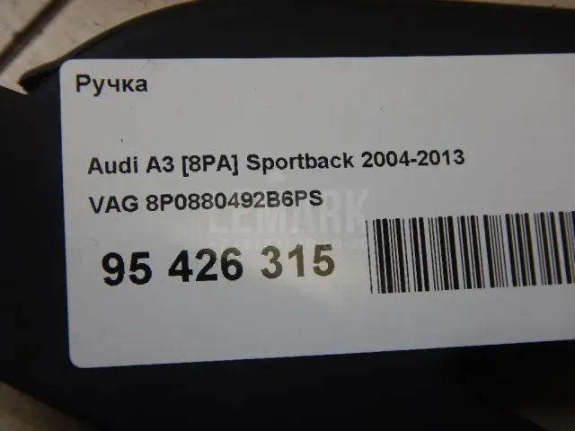 Ручка для  Cadillac Escalade II 2000-2006