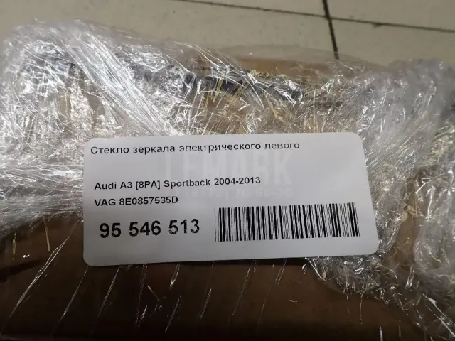 Стекло зеркала электрического левого