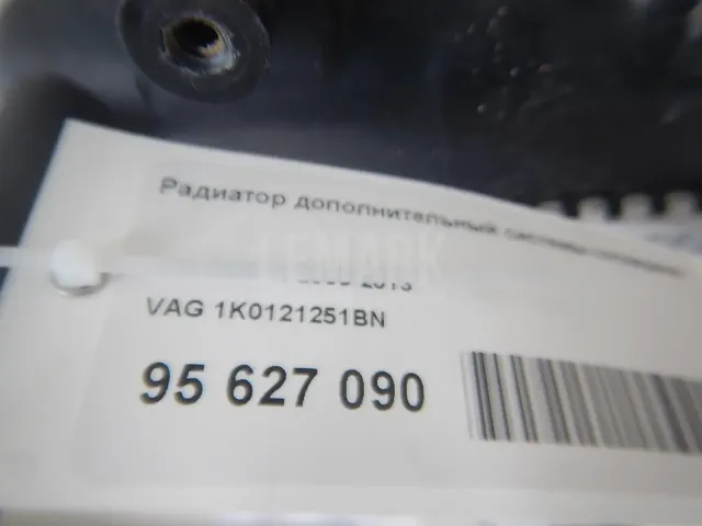 Радиатор дополнительный системы охлаждения для  DAF 95 1987-1998