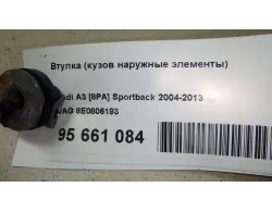 Втулка (кузов наружные элементы)