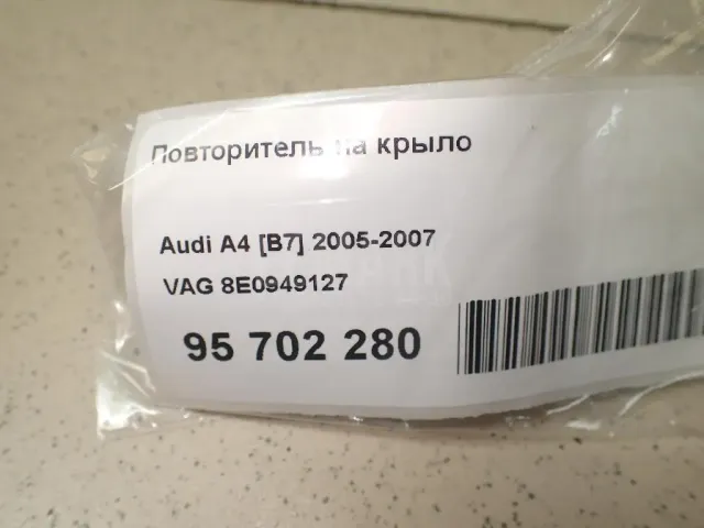Повторитель на крыло для  Cadillac Escalade III 2006-2014
