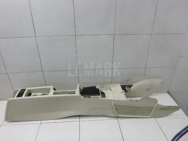 Консоль