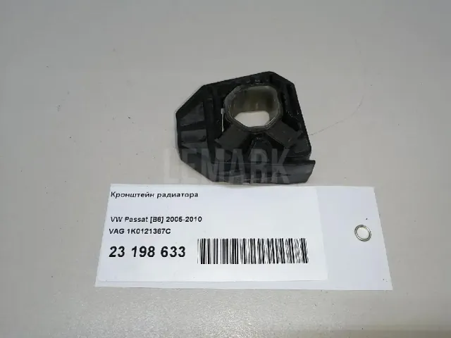 Кронштейн радиатора для  Audi A3 [8PA] Sportback 2004-2013