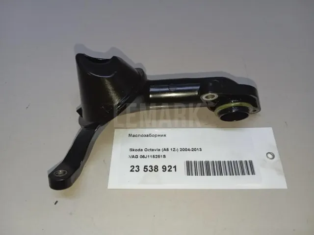 Маслозаборник для  Audi A3 [8PA] Sportback 2004-2013