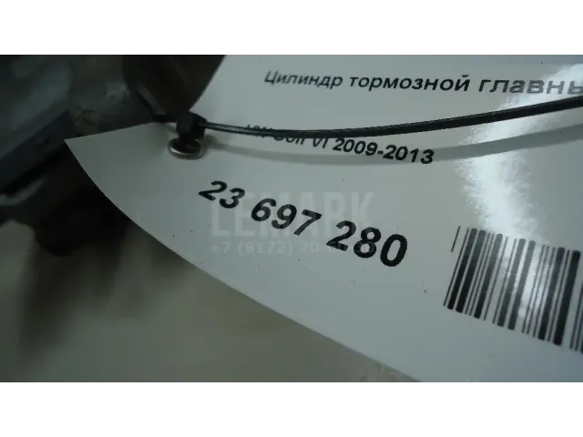 Цилиндр тормозной главный для  Audi A3 [8PA] Sportback 2004-2013