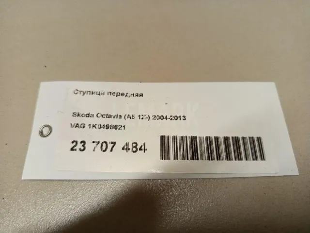 Ступица передняя для  Chevrolet Epica 2006-2012