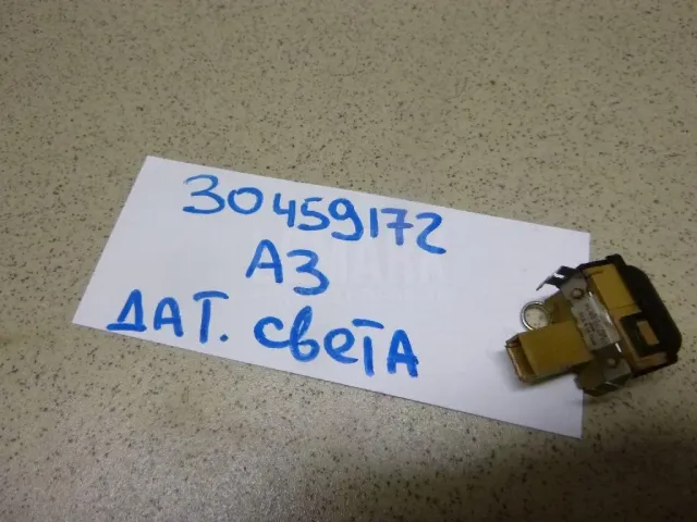 Лампа