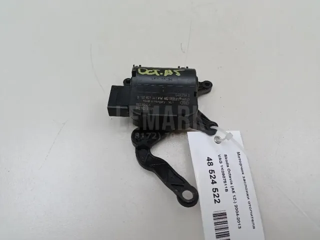 Моторчик заслонки отопителя для  Chevrolet Epica 2006-2012