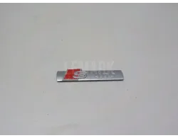 Эмблема