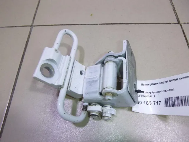 Петля двери задней левой нижняя для  Audi R8 2007-2015