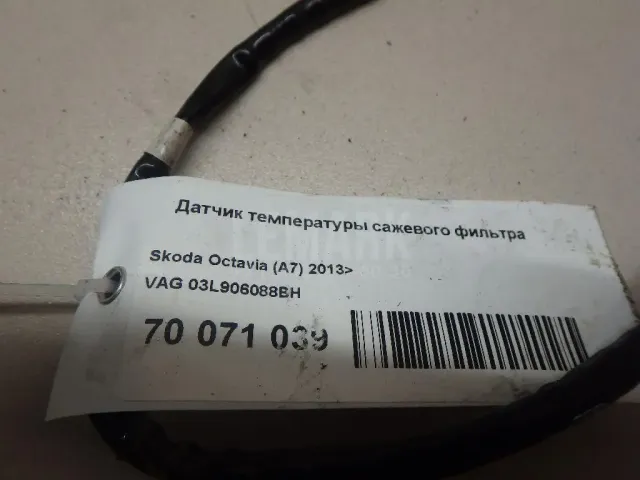 Датчик температуры сажевого фильтра для  Chery Tiggo 5 (T21) 2014-2020