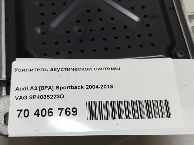 Усилитель акустической системы для  Chevrolet Evanda 2004-2006
