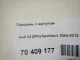 Поршень с шатуном