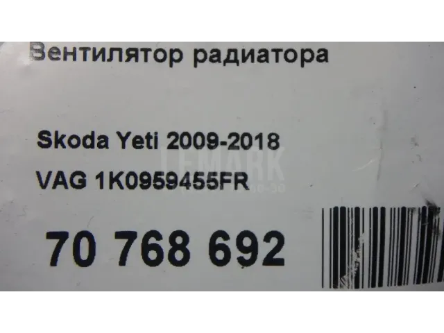 Вентилятор радиатора для  Ford Kuga 2008-2012