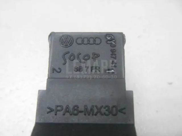Фонарь