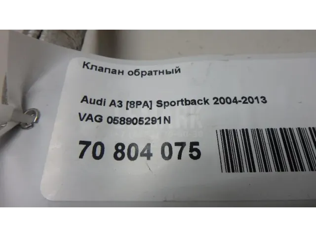 Клапан обратный для  Ford Focus I 1998-2005