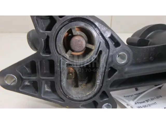 Корпус термостата для  Audi A3 (8L1) 1996-2003