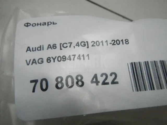 Фонарь